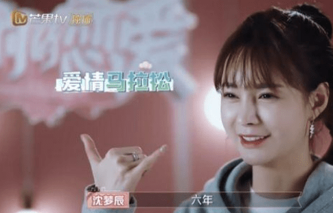 FB体育 FB体育平台杜海涛沈梦辰官宣结婚今年春节曾同回女方老家过年(图9)