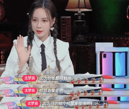 FB体育 FB体育平台杜海涛沈梦辰官宣结婚今年春节曾同回女方老家过年(图10)