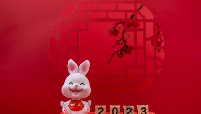 FB体育 FB体育平台2023年春节放假时间表出炉(图1)