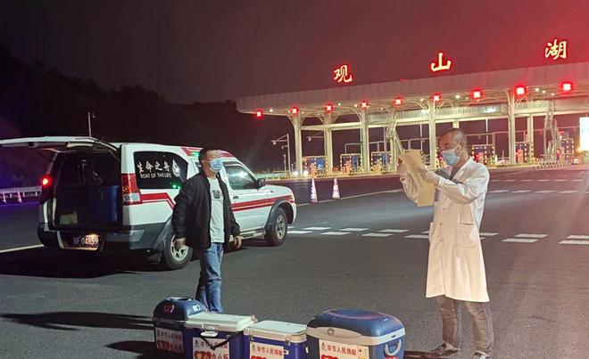 共同战“疫”丨贵州省各地中心血站（库）调配FB体育 FB体育平台机采血小板支援贵阳(图1)