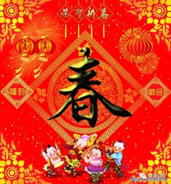 【春节的来历】FB体育 FB体育平台(图1)
