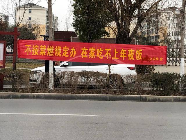 FB体育 FB体育平台传统春节已经从实质上消亡了(图4)