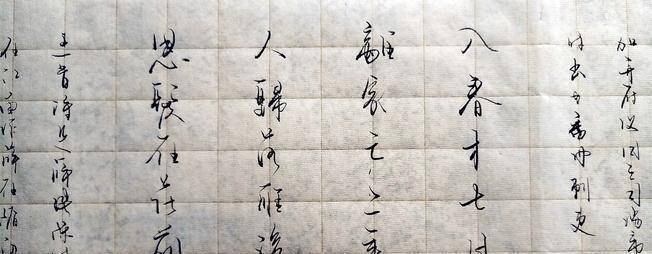隋朝诗人刚刚过完春节便思念家乡写下一诗连男生读了FB体育 FB体育平台都会落泪(图4)