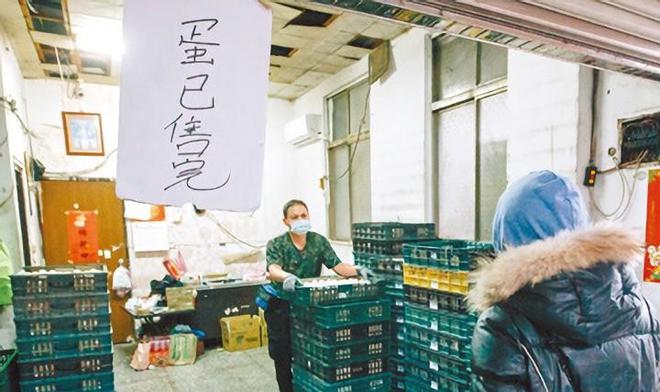 春节期间台湾突然发生大事“”FB体育 FB体育平台悍然出手岛内要变天？(图3)