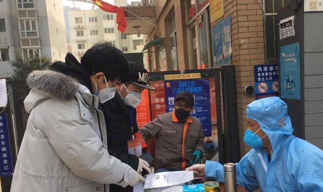 FB体育 FB体育平台春节后内地又一城全域警报207321人核酸阴性当地凌晨管控(图1)