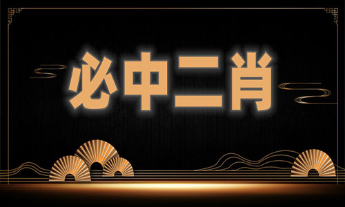 FB体育 FB体育平台2021彩票春节期间停几天(图1)