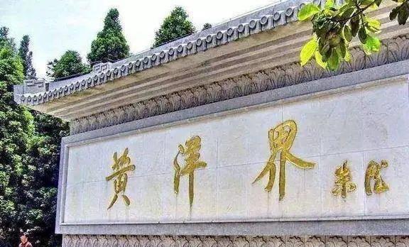 FB体育 FB体育平台往事回顾——在长沙铁道兵军政干部学校学习(图14)