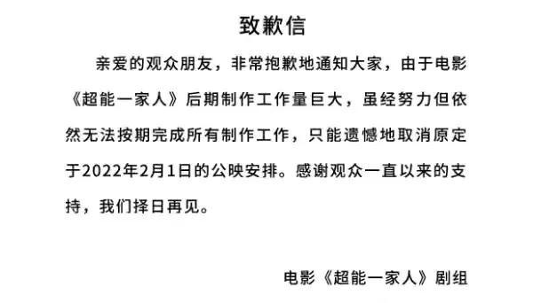 FB体育 FB体育平台太突然！《长津湖之水门桥》提档春节？说好不抢春节档为何变卦？(图9)