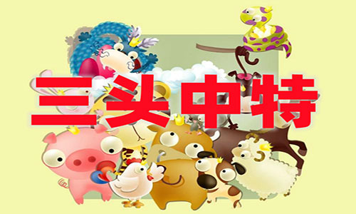 FB体育 FB体育平台春节手抄报内容文字50字(图1)