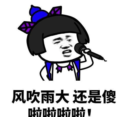 开心笑话：春节和老婆出去逛FB体育 FB体育平台庙会看到有个套圈的不错(图2)
