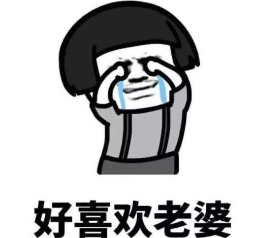 开心笑话：春节和老婆出去逛FB体育 FB体育平台庙会看到有个套圈的不错(图1)
