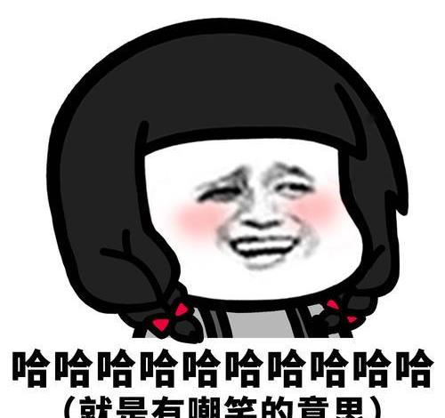 开心笑话：春节回家刚走到小区FB体育 FB体育平台(图1)