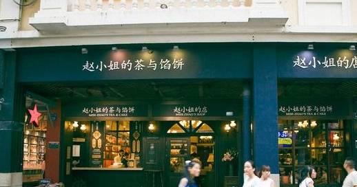 FB体育 FB体育平台中国最适合养老的浪漫之城这个春节冲上热搜年轻人也争着去(图5)
