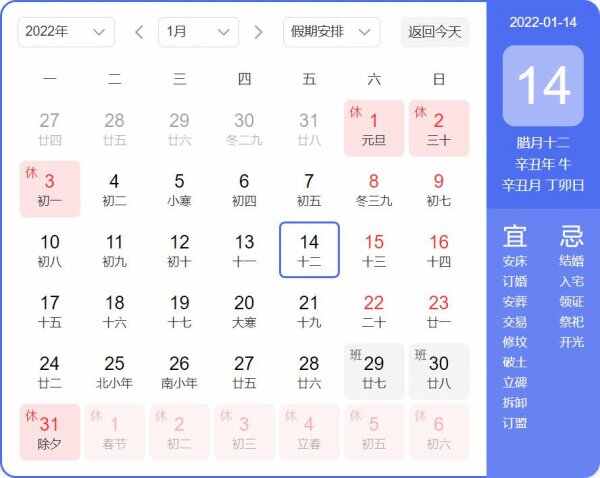 春节高速路免费的时间春节高速免费通行时间FB体育 FB体育平台2022(图1)
