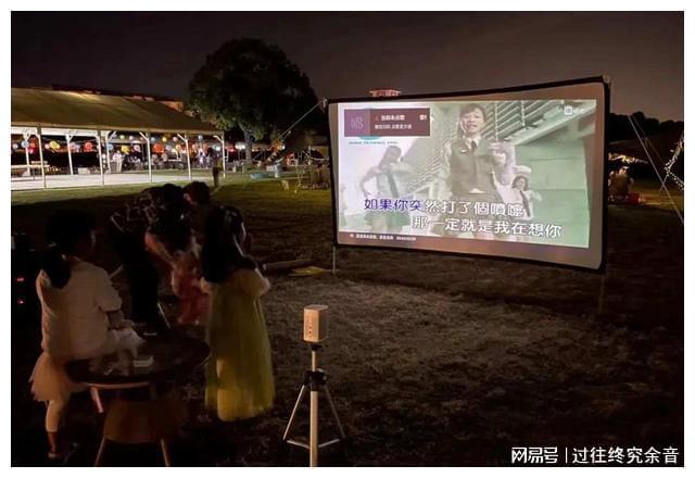 FB体育 FB体育平台一年暴增45亿元！陈伟霆、宋妍霏等明星疯狂点赞的这项活动太燃了(图11)