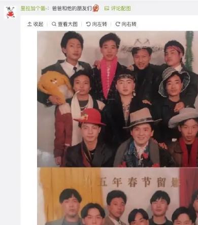 FB体育 FB体育平台“30年前春节穿搭”登上热搜网友纷纷替父母出战爸爸们亮了(图7)