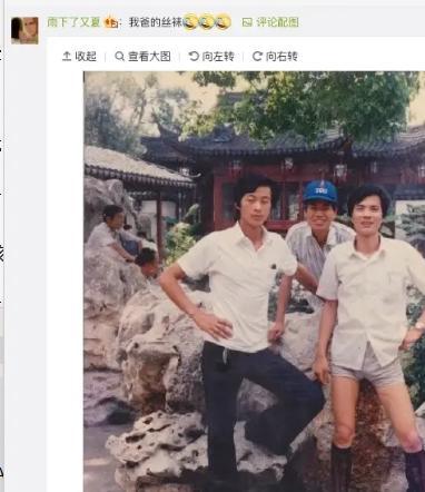 FB体育 FB体育平台“30年前春节穿搭”登上热搜网友纷纷替父母出战爸爸们亮了(图6)