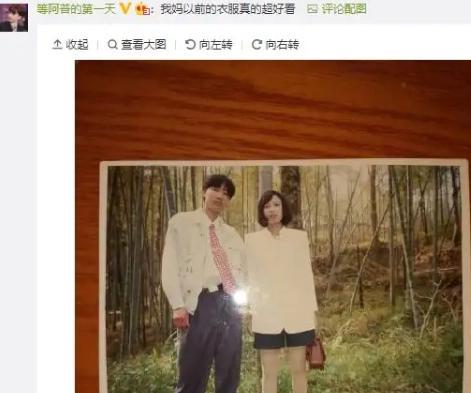 FB体育 FB体育平台“30年前春节穿搭”登上热搜网友纷纷替父母出战爸爸们亮了(图10)