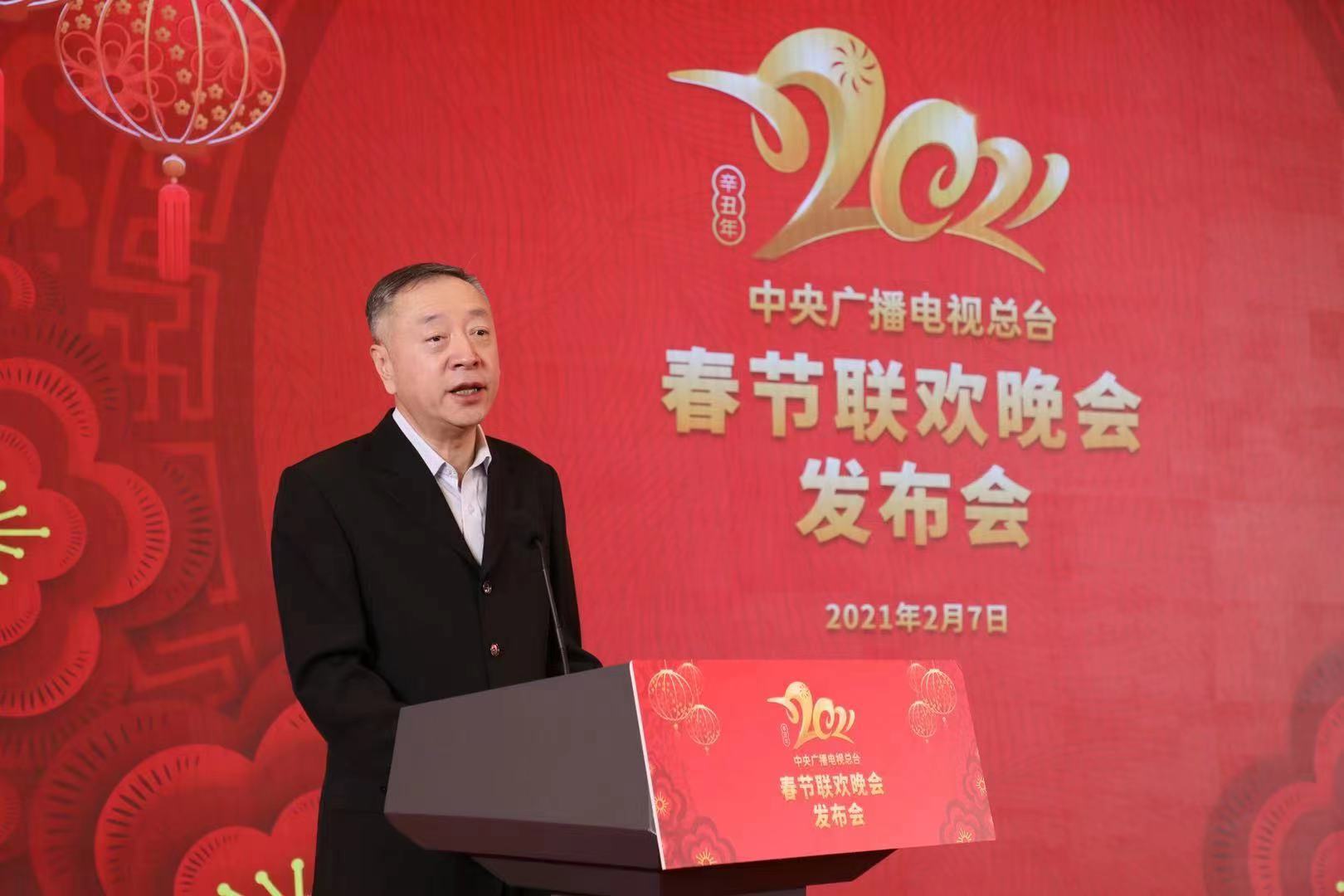 FB体育 FB体育平台欢乐吉祥 喜气洋洋 2021年春节联欢晚会新技术喷涌 创新点频出(图1)