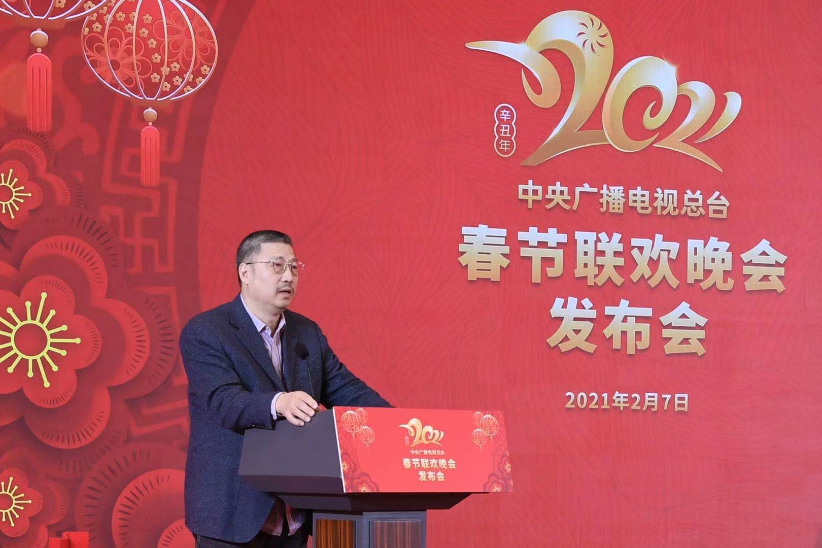 FB体育 FB体育平台欢乐吉祥 喜气洋洋 2021年春节联欢晚会新技术喷涌 创新点频出(图2)