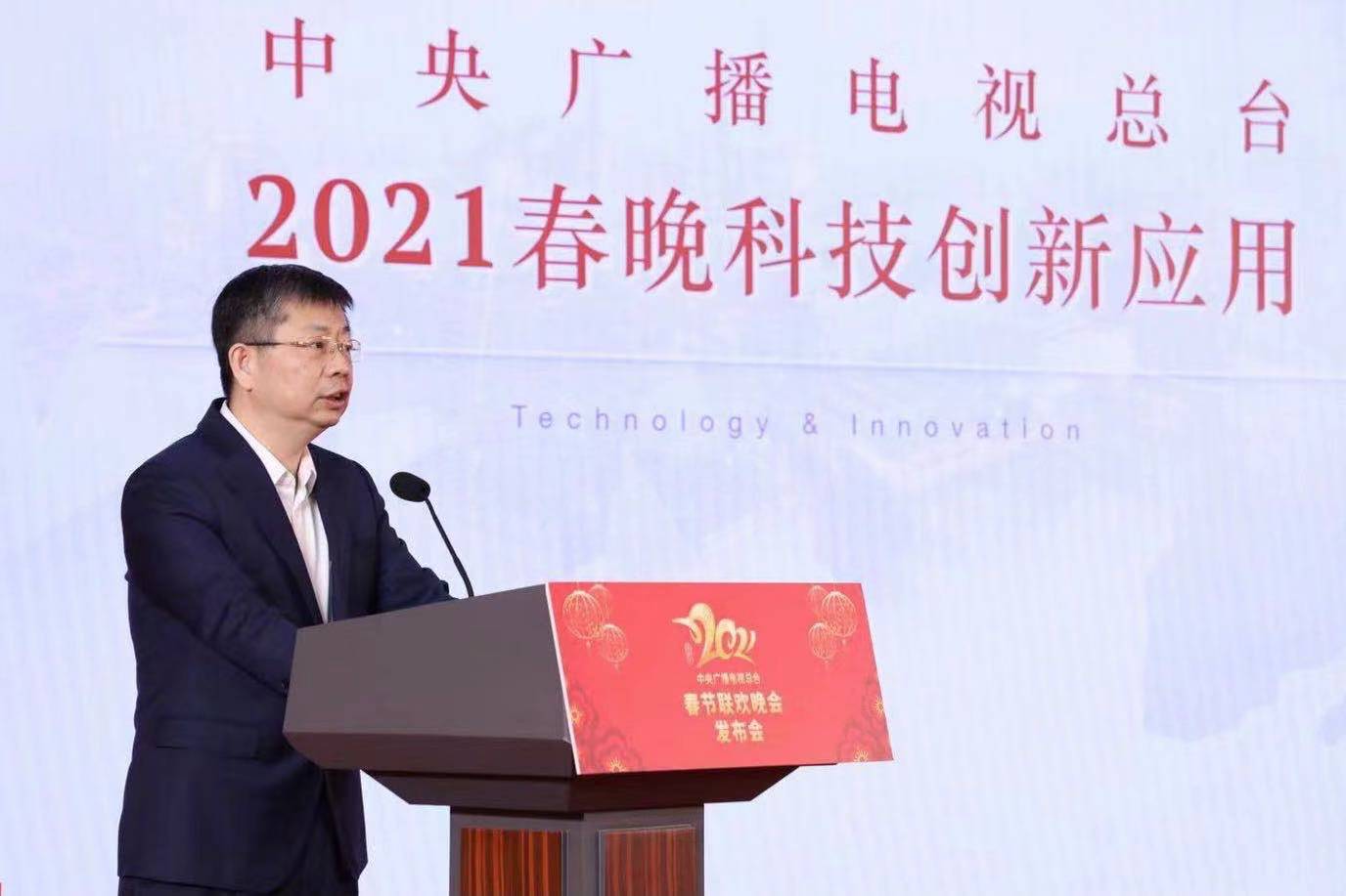 FB体育 FB体育平台欢乐吉祥 喜气洋洋 2021年春节联欢晚会新技术喷涌 创新点频出(图3)