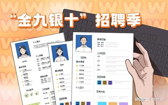 FB体育 FB体育平台提离职的6个最佳时间点！(图3)