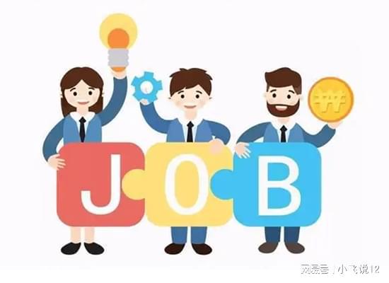 FB体育 FB体育平台提离职的6个最佳时间点！(图2)
