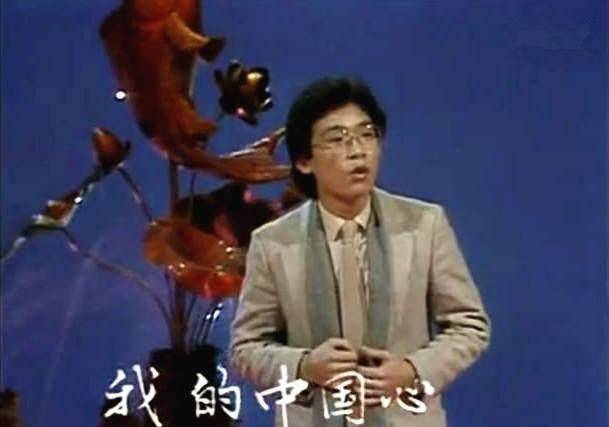 一九八四年央视春节联欢晚会为什么人们记忆这样深刻？FB体育 FB体育平台(图3)