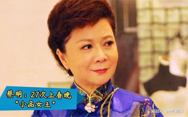 2023年央视春晚组建：潘长江赵本FB体育 FB体育平台山等老前辈被点名你最期待谁？(图5)