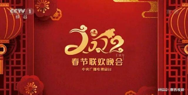 2023年央视春晚组建：潘长江赵本FB体育 FB体育平台山等老前辈被点名你最期待谁？(图15)