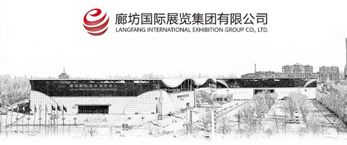 FB体育 FB体育平台赶年集备年货！第九届廊坊新春礼品年货会(图1)
