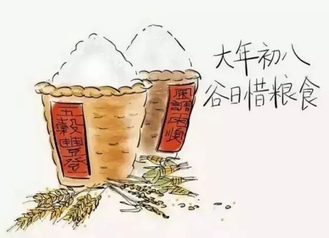 春节习俗_中国FB体育 FB体育平台(图8)