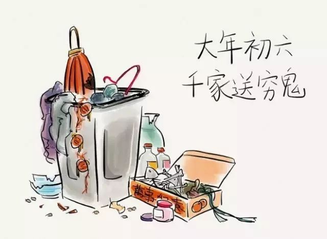春节习俗_中国FB体育 FB体育平台(图6)