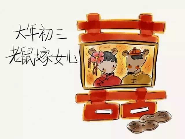 春节习俗_中国FB体育 FB体育平台(图3)