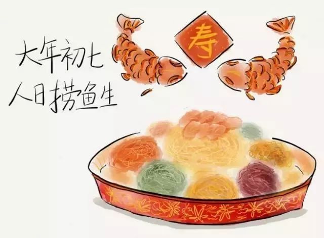 春节习俗_中国FB体育 FB体育平台(图7)