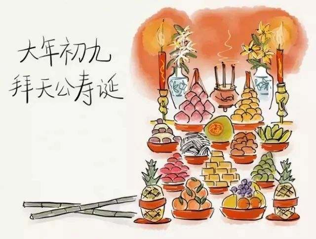 春节习俗_中国FB体育 FB体育平台(图9)