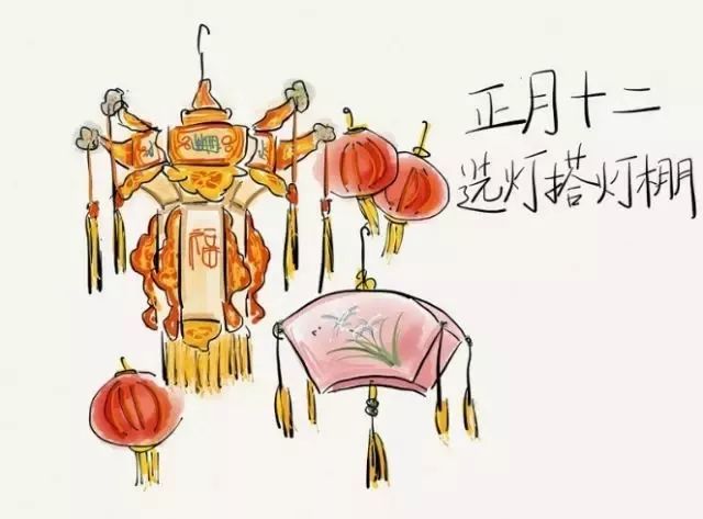 春节习俗_中国FB体育 FB体育平台(图12)
