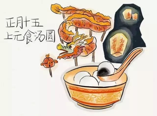 春节习俗_中国FB体育 FB体育平台(图15)
