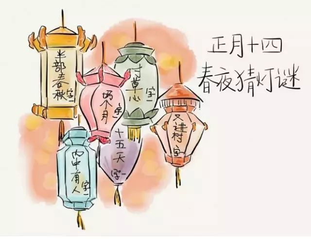 春节习俗_中国FB体育 FB体育平台(图14)