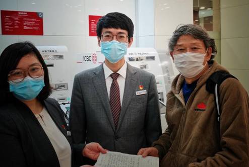 FB体育 FB体育平台以客为尊 服务先行 尊老爱老 大行担当 ——工行上海虹桥开发区支行传递有温度的服务实纪(图1)