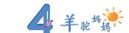 FB体育 FB体育平台春节带娃要远离的“3类亲戚”别为了面子不好意思对孩子不好(图9)