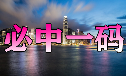 FB体育 FB体育平台彩票春节停售时间2020(图1)