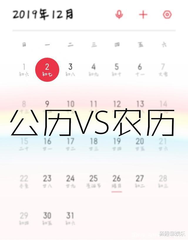 美国加州：将中国农历新年列为法定节日！FB体育 FB体育平台(图1)