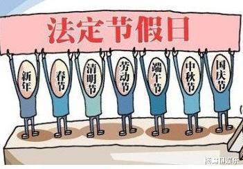 美国加州：将中国农历新年列为法定节日！FB体育 FB体育平台(图2)