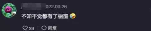 FB体育 FB体育平台朱小伟婚礼或延期到春节？陈萌带货预言或成真！陈亚男发动态内涵(图12)