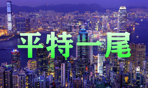FB体育 FB体育平台2020年春节去香港安全吗现在怎样坐车(图1)