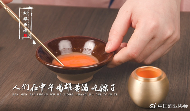 意蕴FB体育 FB体育平台悠长的古代节日饮酒习俗(图3)