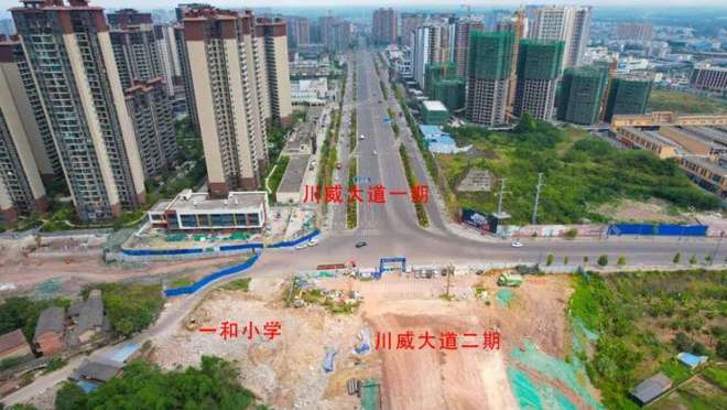 春节前通车！内江威远这条大道迎来新进展FB体育 FB体育平台(图2)