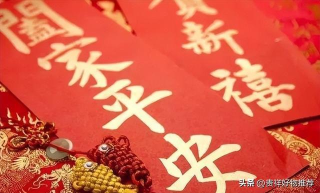 2023年春节会比2022年春节冷还是热？3会FB体育 FB体育平台出现极低温度吗？(图1)