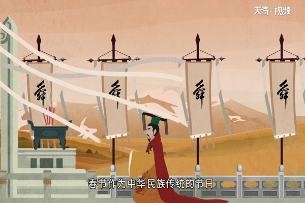 FB体育 FB体育平台春节习俗 - 天奇生活(图1)